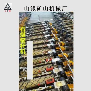 點擊查看詳細信息<br>標題：錨桿鉆機 各類型鉆機 閱讀次數(shù)：1831