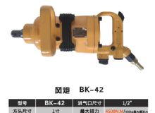 點(diǎn)擊查看詳細(xì)信息<br>標(biāo)題：BK-42 閱讀次數(shù)：1726