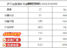 點擊查看詳細信息<br>標題：RB777風鎬 閱讀次數(shù)：284