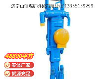 點(diǎn)擊查看詳細(xì)信息<br>標(biāo)題：YT27型氣腿式鑿巖機(jī) 閱讀次數(shù)：909