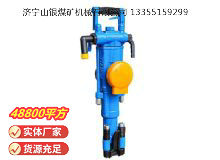 點擊查看詳細(xì)信息<br>標(biāo)題：YT29A型氣腿式鑿巖機(jī) 閱讀次數(shù)：911