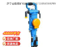 點(diǎn)擊查看詳細(xì)信息<br>標(biāo)題：YT28型氣腿式鑿巖機(jī) 閱讀次數(shù)：759