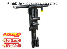 點(diǎn)擊查看詳細(xì)信息<br>標(biāo)題：Y26手持式鑿巖機(jī) 閱讀次數(shù)：750