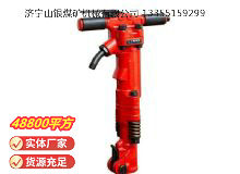 點(diǎn)擊查看詳細(xì)信息<br>標(biāo)題：TPB-60風(fēng)鎬 閱讀次數(shù)：635