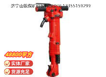 點(diǎn)擊查看詳細(xì)信息<br>標(biāo)題：TPB-90風(fēng)鎬 閱讀次數(shù)：701