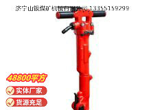 點(diǎn)擊查看詳細(xì)信息<br>標(biāo)題：TPB-40風(fēng)鎬 閱讀次數(shù)：550