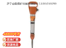 點(diǎn)擊查看詳細(xì)信息<br>標(biāo)題：G10風(fēng)鎬 閱讀次數(shù)：652