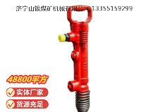 點(diǎn)擊查看詳細(xì)信息<br>標(biāo)題：G7風(fēng)鎬 閱讀次數(shù)：657