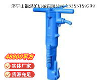 點(diǎn)擊查看詳細(xì)信息<br>標(biāo)題：B87C風(fēng)鎬 閱讀次數(shù)：587