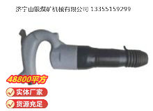 點擊查看詳細信息<br>標題：C6B-1 氣鏟 閱讀次數(shù)：68