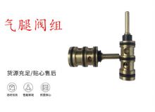 點(diǎn)擊查看詳細(xì)信息<br>標(biāo)題：氣腿閥組 錨桿機(jī)閥組 氣腿閥 閱讀次數(shù)：321