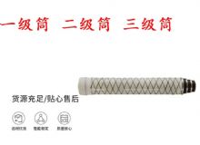 點(diǎn)擊查看詳細(xì)信息<br>標(biāo)題：錨桿鉆機(jī)氣腿 支腿 外筒 一級(jí)筒 二級(jí)筒 三級(jí)筒 閱讀次數(shù)：345