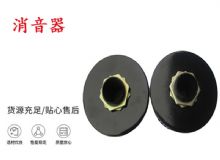 點(diǎn)擊查看詳細(xì)信息<br>標(biāo)題：錨桿鉆機(jī)配件 消音器 加入新型消音綿 能有效降噪 閱讀次數(shù)：264