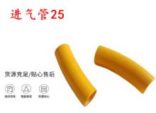點(diǎn)擊查看詳細(xì)信息<br>標(biāo)題：進(jìn)氣管25 氣管19 氣管 閱讀次數(shù)：292