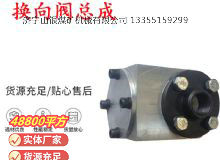 點(diǎn)擊查看詳細(xì)信息<br>標(biāo)題：氣動(dòng)隔膜泵配件-換向閥總成 閱讀次數(shù)：279