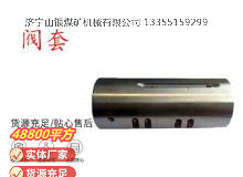 點(diǎn)擊查看詳細(xì)信息<br>標(biāo)題：氣動(dòng)隔膜泵配件-閥套 閱讀次數(shù)：273