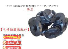 點擊查看詳細(xì)信息<br>標(biāo)題：氣動隔膜泵配件 閱讀次數(shù)：288
