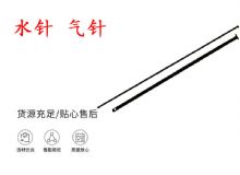 點擊查看詳細信息<br>標題：水針 氣針 YT28鑿巖機配件大全 閱讀次數：313