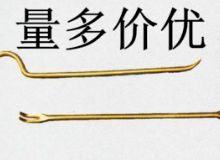點擊查看詳細信息<br>標(biāo)題：防爆起釘器 閱讀次數(shù)：80