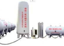 點(diǎn)擊查看詳細(xì)信息<br>標(biāo)題：二氧化碳滅火裝置 閱讀次數(shù)：151