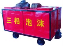 點(diǎn)擊查看詳細(xì)信息<br>標(biāo)題：礦用三相泡沫防滅火裝置 閱讀次數(shù)：151